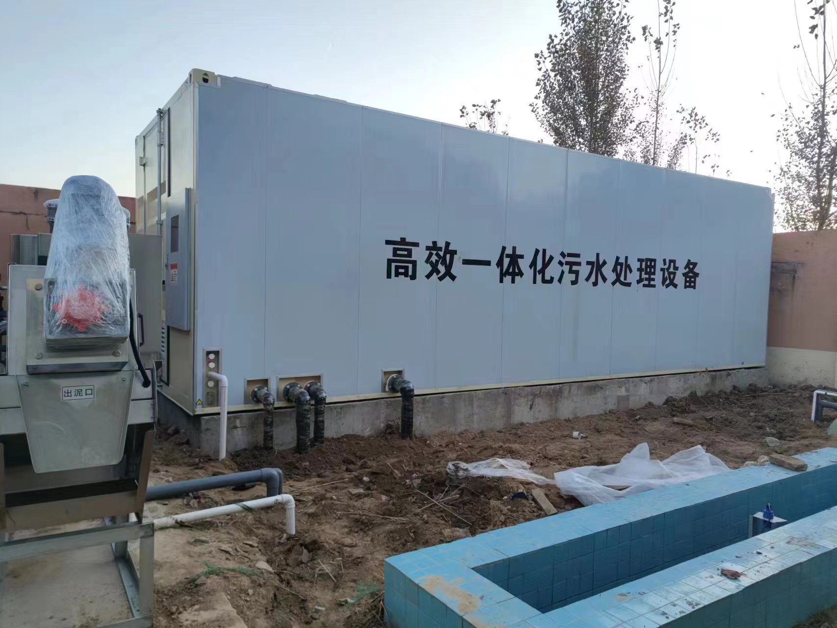 兴安地埋式一体化污水处理设备